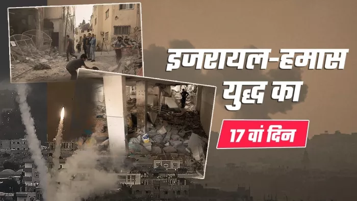 Israel-Hamas War: इजरायल ने गाजा-लेबनान पर की एयर स्ट्राइक, कई लोगों की मौत की खबर (फोटो एपी/रायटर)