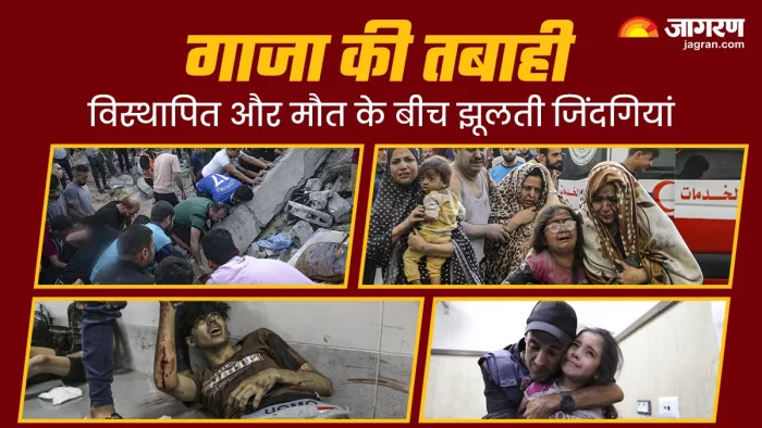 इजरायली सेना इन पांच करण से गाजा में नहीं कर रही जमीनी हमला