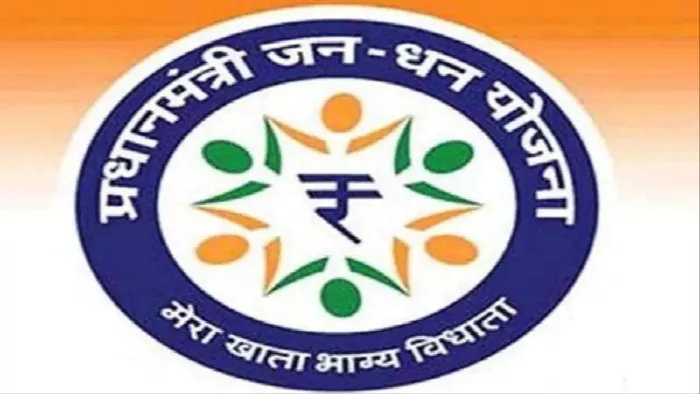 Pradhan Mantri Jan Dhan Yojana के हैं अनेक फायदे