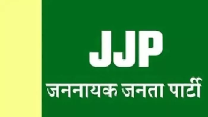JJP ने जारी की प्रत्याशियों की पहली लिस्ट।