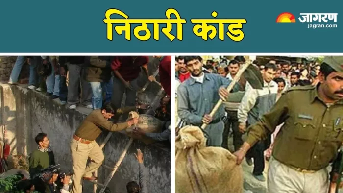निठारी कांड पीड़ितों की लड़ाई लड़ेगी DDRWA