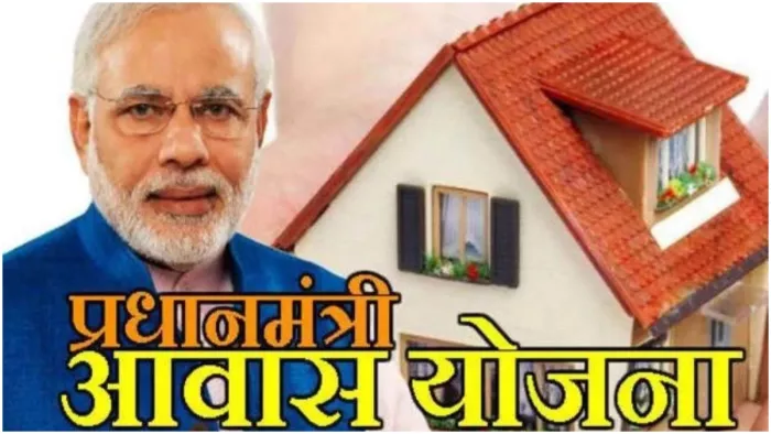 अगर मिल गए हैं किस्त के पैसे तो जल्द पूरा कराएं घर का निर्माण, वरना हो सकती है बड़ी परेशानी