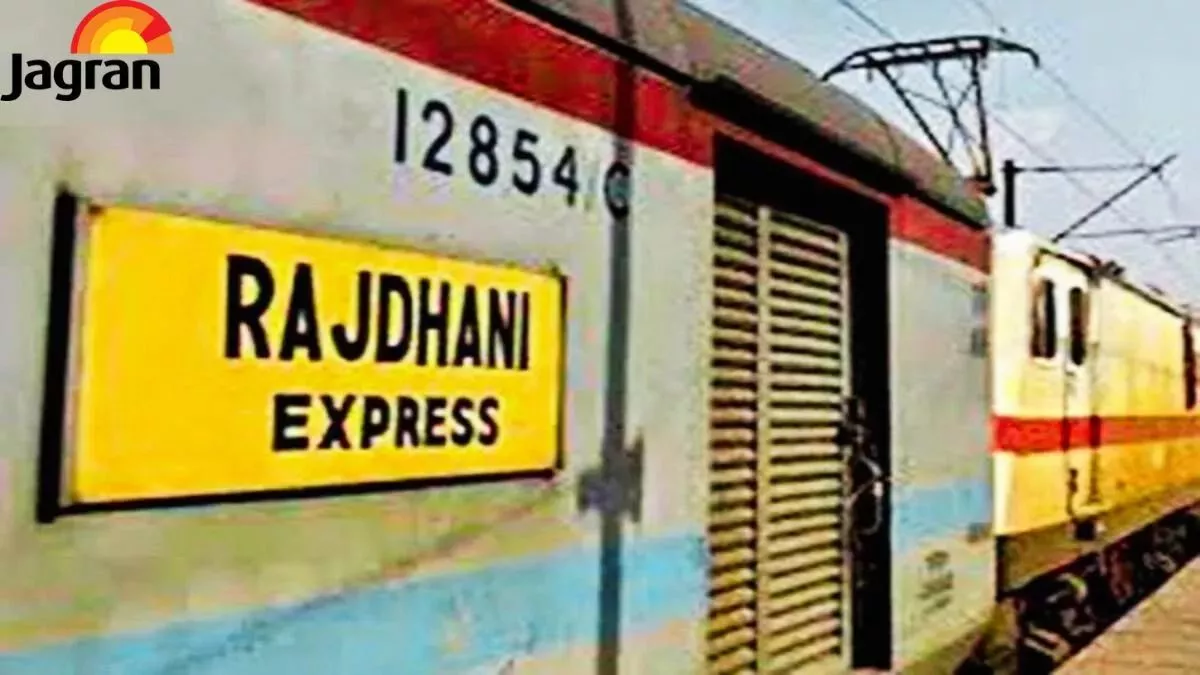 Rajdhani Express: अब तेजस के रैक में दौड़ेगी राजधानी एक्सप्रेस, सफल परीक्षण के बाद कवायद शुरू