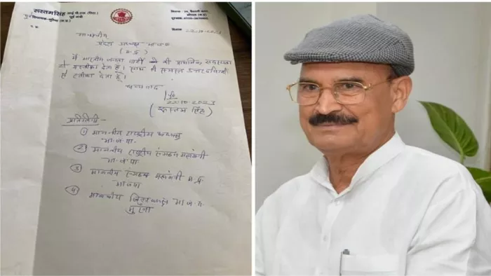 MP Assembly Election: BJP को बड़ा झटका, दो बार के विधायक रुस्तम सिंह ने दिया इस्तीफा (फोटो नई दुनिया)