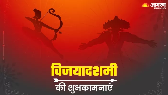 Dussehra 2023 Wishes