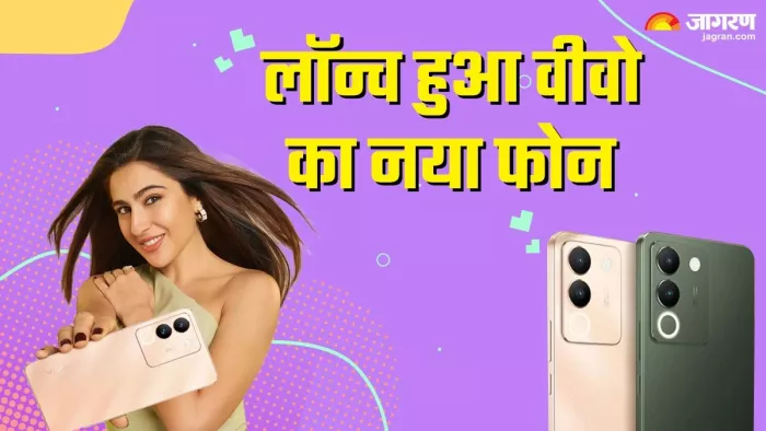 16GB रैम और 64MP कैमरे के साथ लॉन्च हुआ Vivo Y200 5G