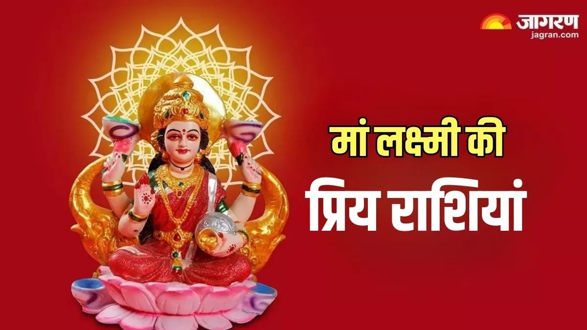 maa laxmis favourite vrishabha gemini cancer virgo and tula zodiac signs get blessing for success in every endeavor and money