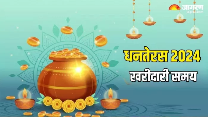 प्रस्तुति के लिए इस्तेमाल की गई तस्वीर