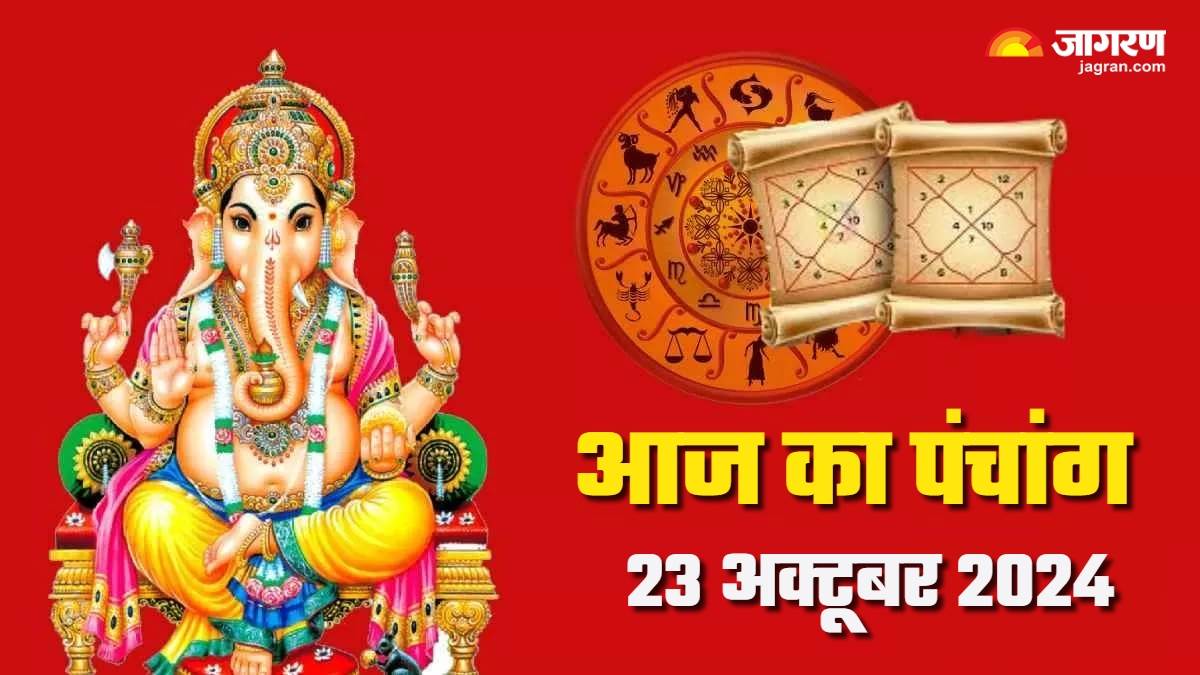 https://www.jagranimages.com/images/newimg/23102024/23_10_2024-aaj_ka_panchang_23_october_2024_23819811.jpg