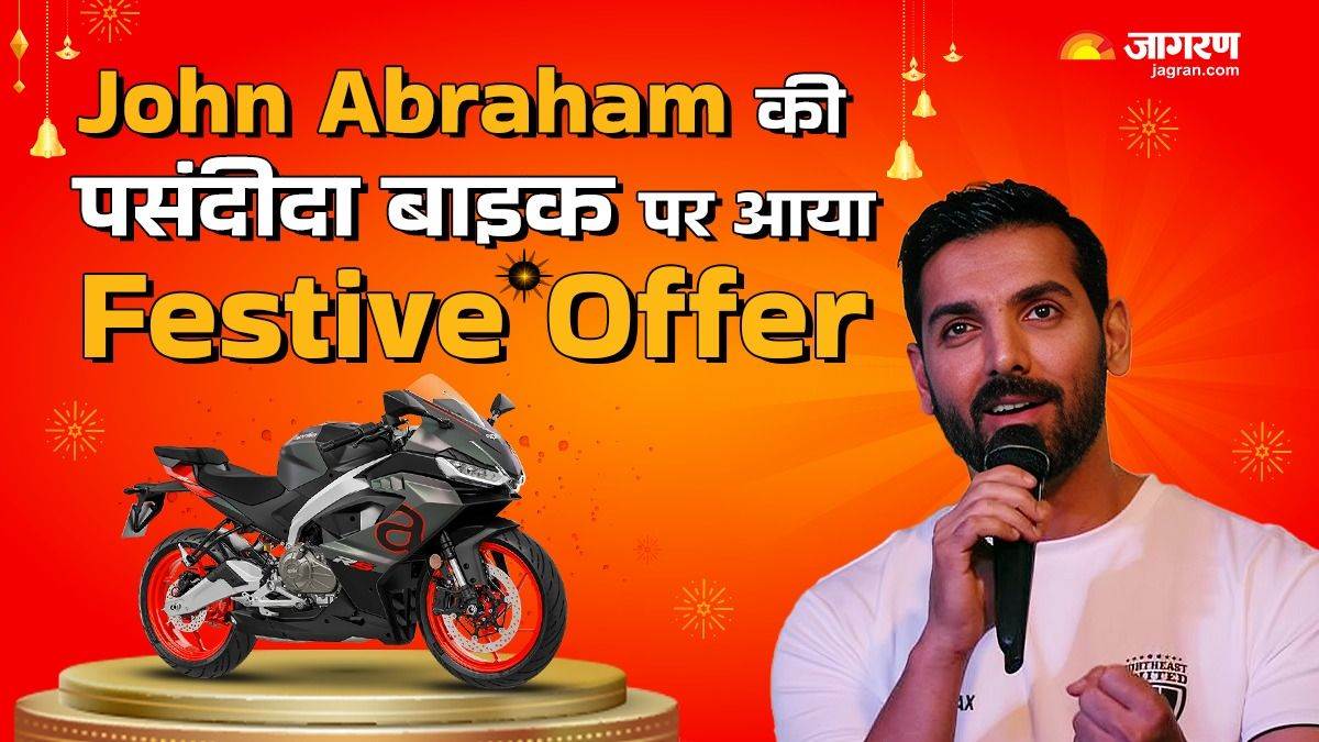 https://www.jagranimages.com/images/newimg/23102024/23_10_2024-aprilia_rs_457_0926_23820418.jpg