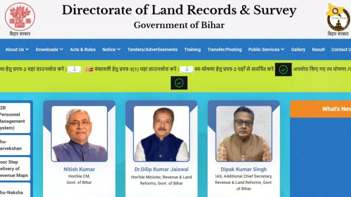 साल भर पहले प्रोन्नति मिलने के बाद भी डीसीएलआर नहीं बन पाए राजस्व सेवा के अधिकारी