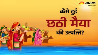 https://www.jagranimages.com/images/newimg/23102024/23_10_2024-chhath_mata.jfif