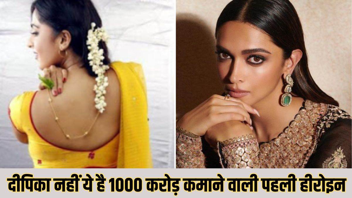 https://www.jagranimages.com/images/newimg/23102024/23_10_2024-deepika_padukone-_anushka_shettt__23820667.jpg