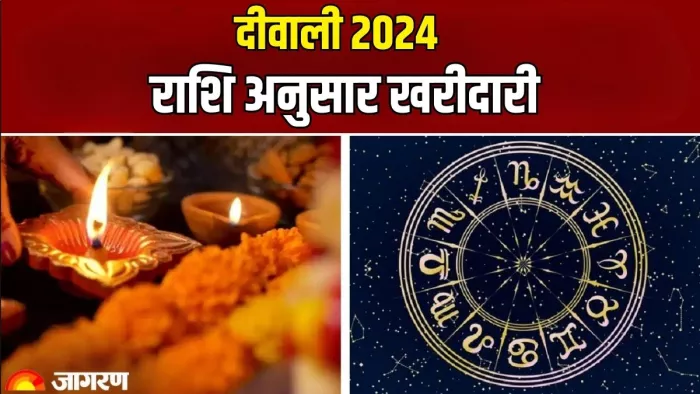 Diwali 2024: मां लक्ष्मी को कैसे प्रसन्न करें?