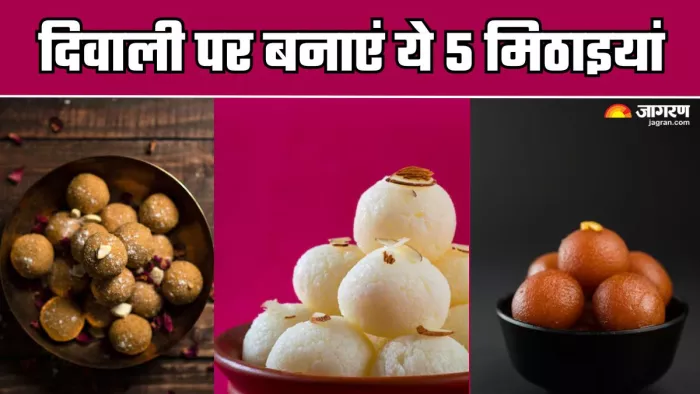 दिवाली के पांच दिन बनाएं ये 5 मिठाइया (Picture Credit- Freepik)
