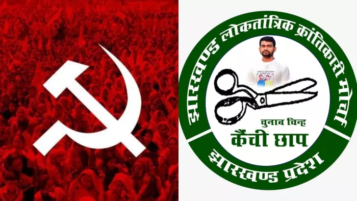 माकपा और जेएलकेएम ने 9-9 सीटों पर उतारे उम्मीदवार