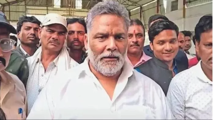 बिहरा के पूर्णिया से सांसद पप्पू यादव (फाइल फोटो)