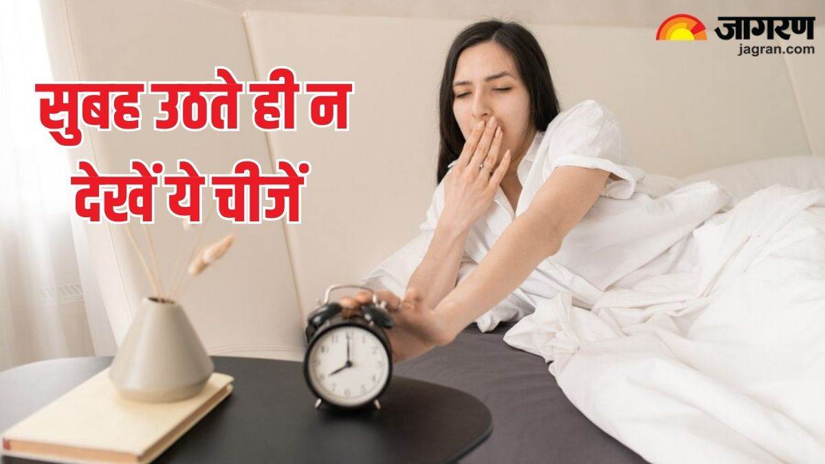 https://www.jagranimages.com/images/newimg/23102024/23_10_2024-vastu_tips__15_23820404.jpg