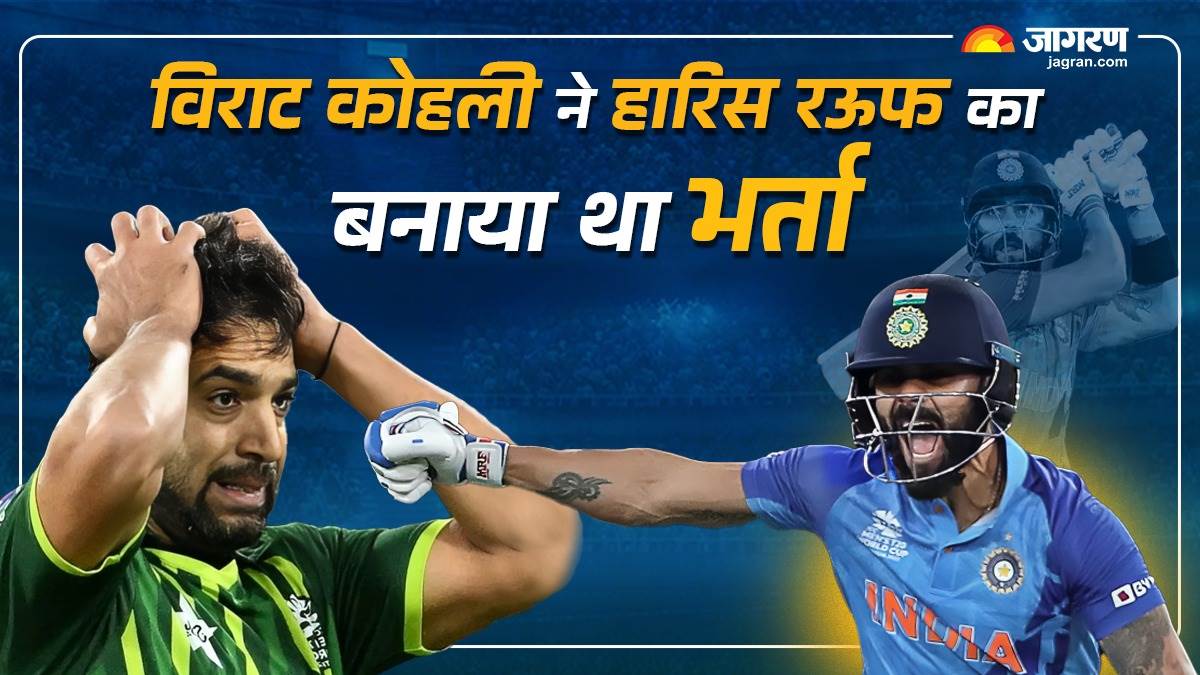 https://www.jagranimages.com/images/newimg/23102024/23_10_2024-virat_harif_23820292.jpg