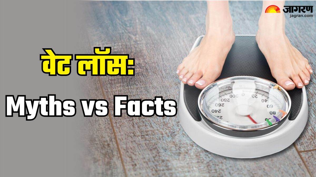https://www.jagranimages.com/images/newimg/23102024/23_10_2024-weight_loss_myths_and_facts_23820271.jpg