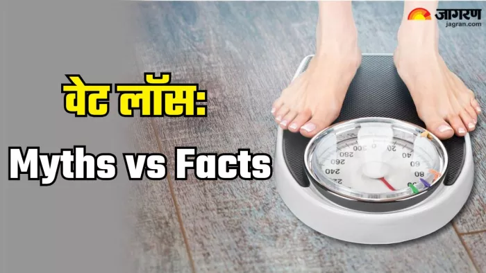 वेट लॉस से जुड़े आम मिथक और उनकी सच्चाई (Picture Credit- Freepik)