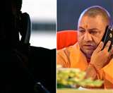 UP के मुख्यमंत्री योगी आदित्यनाथ को एक बार फिर जान से मारने की धमकी, आरोपित आगरा से गिरफ्तार