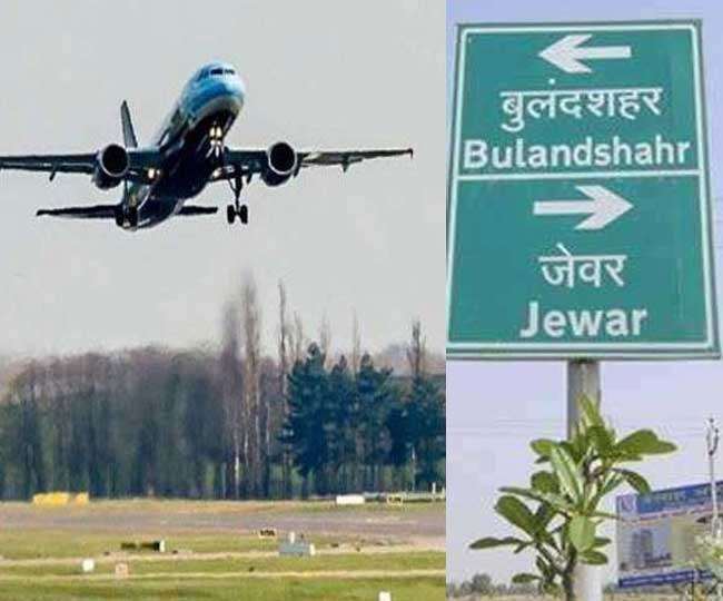 पीएम मोदी 25 नवंबर को यूुपी के जेवर में नोएडा अंतर्राष्ट्रीय हवाई अड्डे की आधारशिला रखेंगे