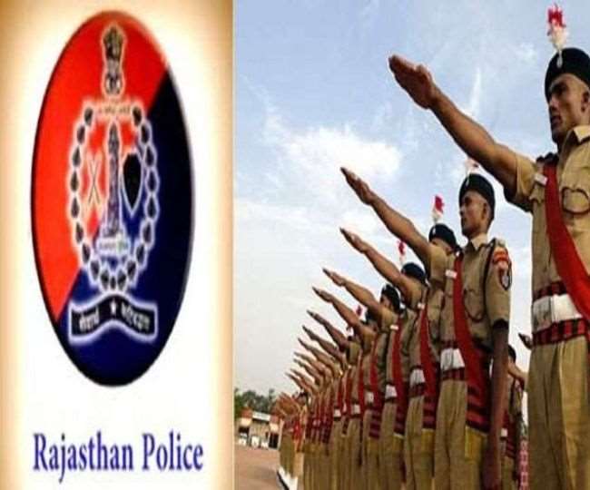 राजस्थान सरकार के होम गार्ड डिपार्टमेंट ने कांस्टेबल के पदों पर भर्ती के लिए नोटिफिकेशन जारी किया है।