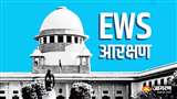 सरकार सामान्य वर्ग के गरीबों के लिए दस प्रतिशत आरक्षण की व्यवस्था करेगी।