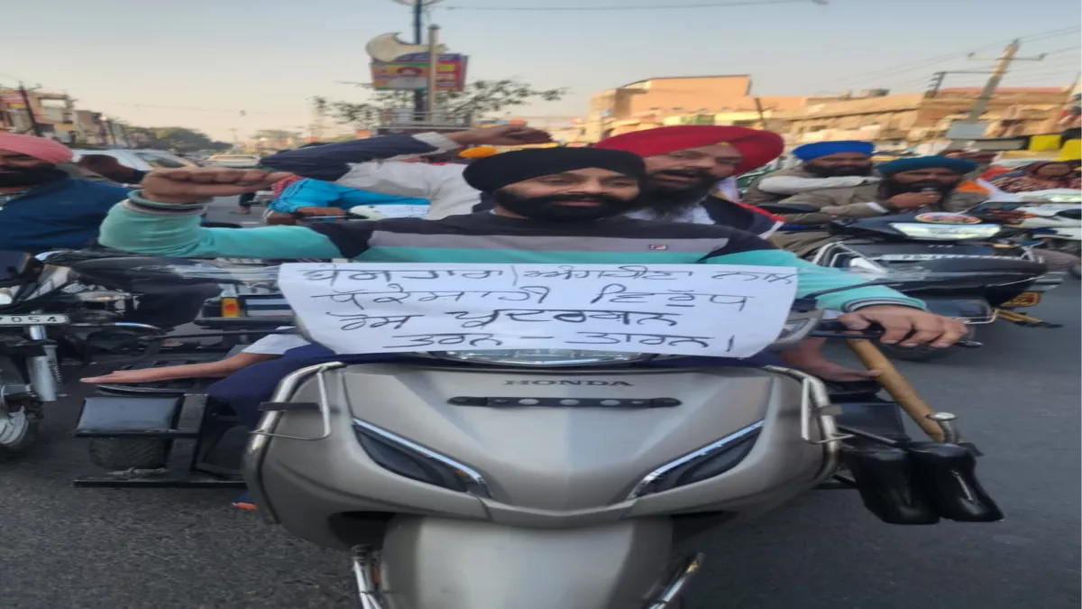 Tarantaran: विधायक सोहल की कोठी समक्ष दिव्यांग कर्मियों का धरना, रोष मार्च निकाला