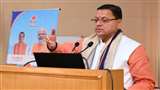 BJP Chintan Shivir : तीन दिवसीय चिंतन शिविर में संबोिधित करते मुख्यमंत्री पुष्कर सिंह धामी