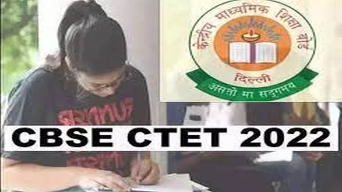 https://www.jagranimages.com/images/newimg/23112022/23_11_2022-ctet_2022_ludhiana_news_23222360.jpg