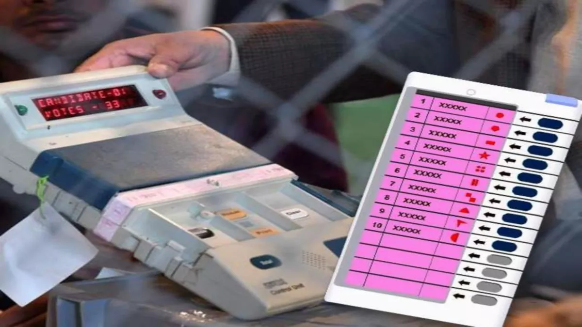 पद्मपुर उप चुनाव: 10 उम्मीदवारों के भाग्य का फैसला करेंगे 2 लाख 57 हजार 474 मतदाता