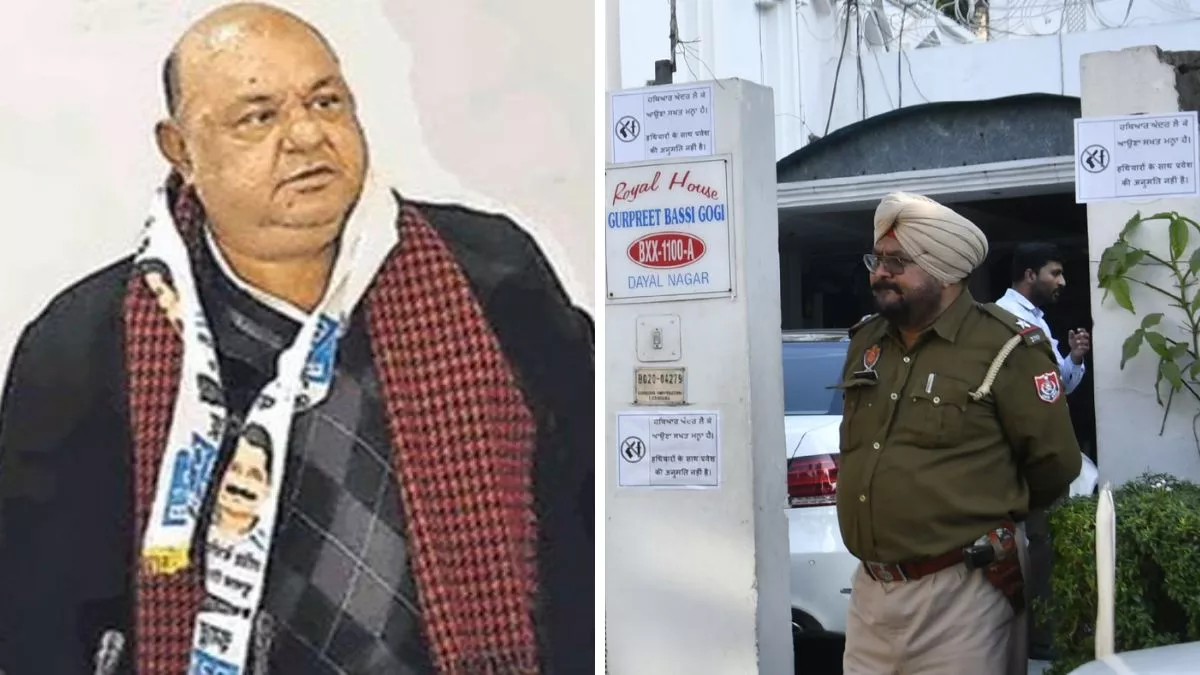 'हथियार लेकर प्रवेश की अनुमति नहीं', पंजाब के इस AAP विधायक के घर के बाहर लगे पोस्टर