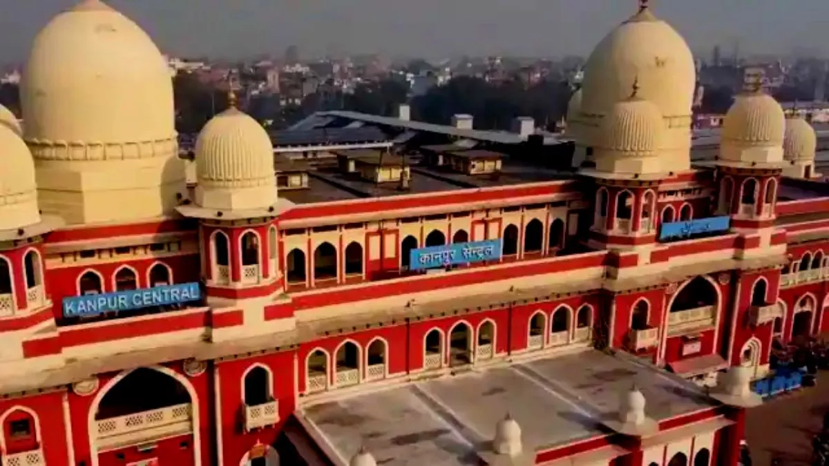 Kanpur Central Station : 2025 तक बड़े एयरपोर्ट जैसा दिखेगा सेंट्रल स्टेशन, 10 की जगहा होंगे 14 प्लेटफार्म