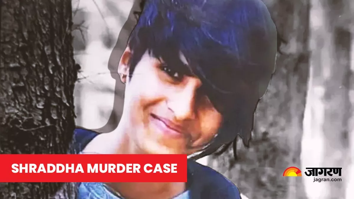 Shraddha Murder: क्या श्रद्धा को पता था एक दिन आफताब उसे मार डालेगा? सामने आया चौंकाने वाला खुलासा