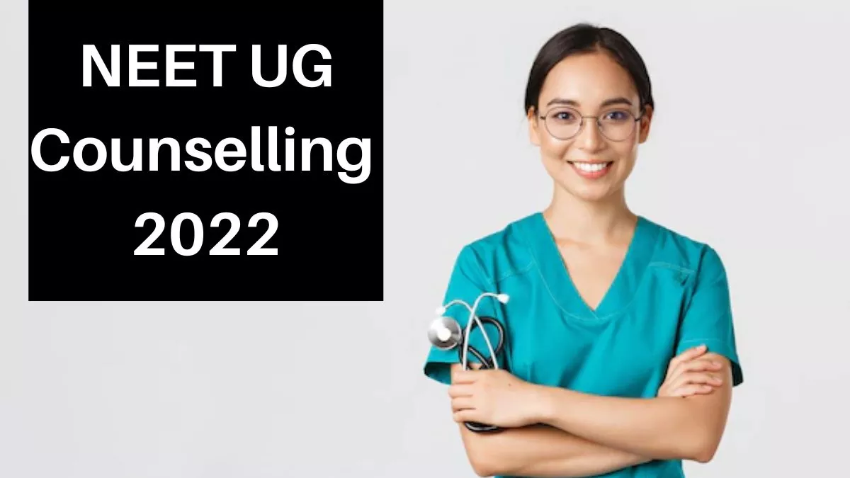 NEET UG 2022 Counselling: नीट यूजी मॉप-अप राउंड के लिए रजिस्ट्रेशन आज से  शुरू, 3 दिसंबर को घोषित होंगे नतीजे - NEET UG 2022 Counselling: MCC will  begin the NEET UG 2022