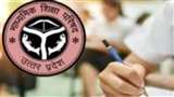 बोर्ड परीक्षार्थी यूपी माध्यमिक शिक्षा परिषद की वेबसाइट पर अपलोड प्रश्‍नपत्र के माडल पेपर से तैयारी कर सकेंगे