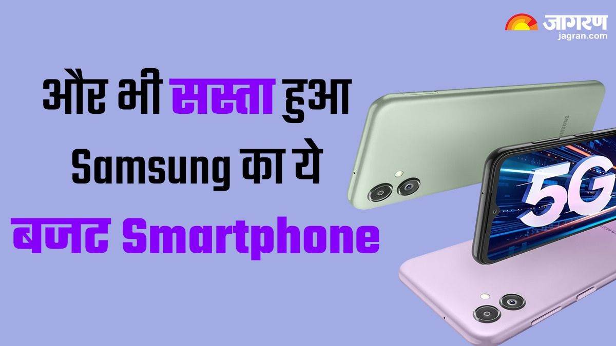 https://www.jagranimages.com/images/newimg/23112023/23_11_2023-5g_smartphone_3_23587308_1184943.jpg
