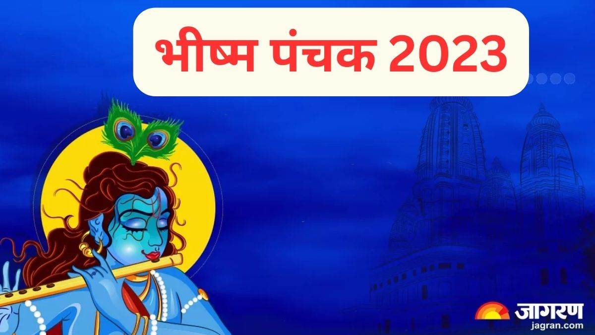 https://www.jagranimages.com/images/newimg/23112023/23_11_2023-bhishma_panchak___23587254.jpg