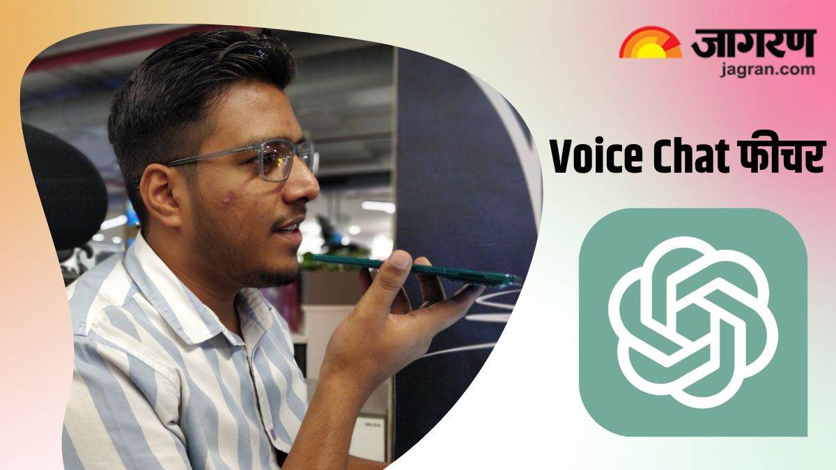 how to use chatgpt voice chat features in phone check step by step guide here