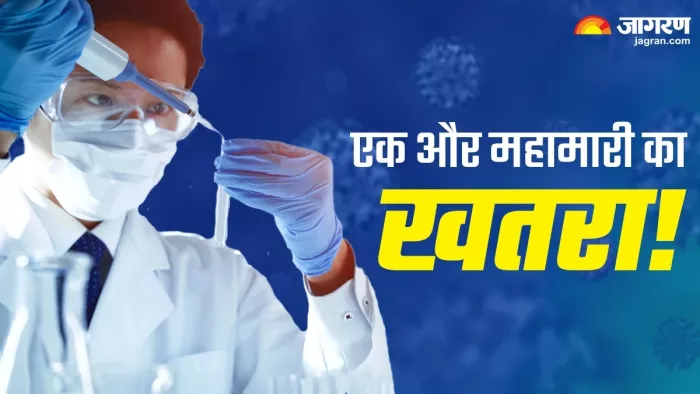 China New epidemic चीन में मिली नई रहस्यमयी बीमारी।