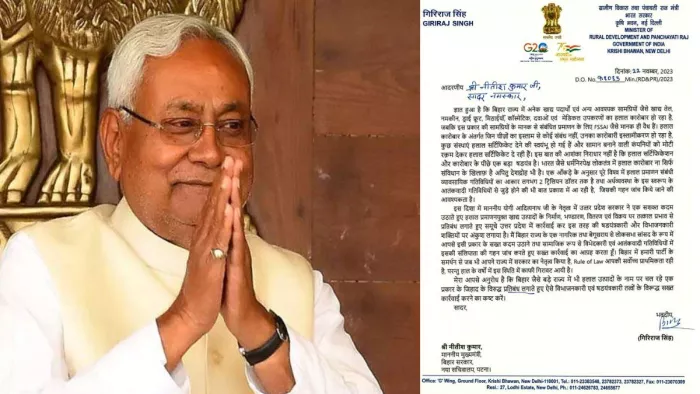गिरिराज सिंह ने सीएम नीतीश को लिखा पत्र