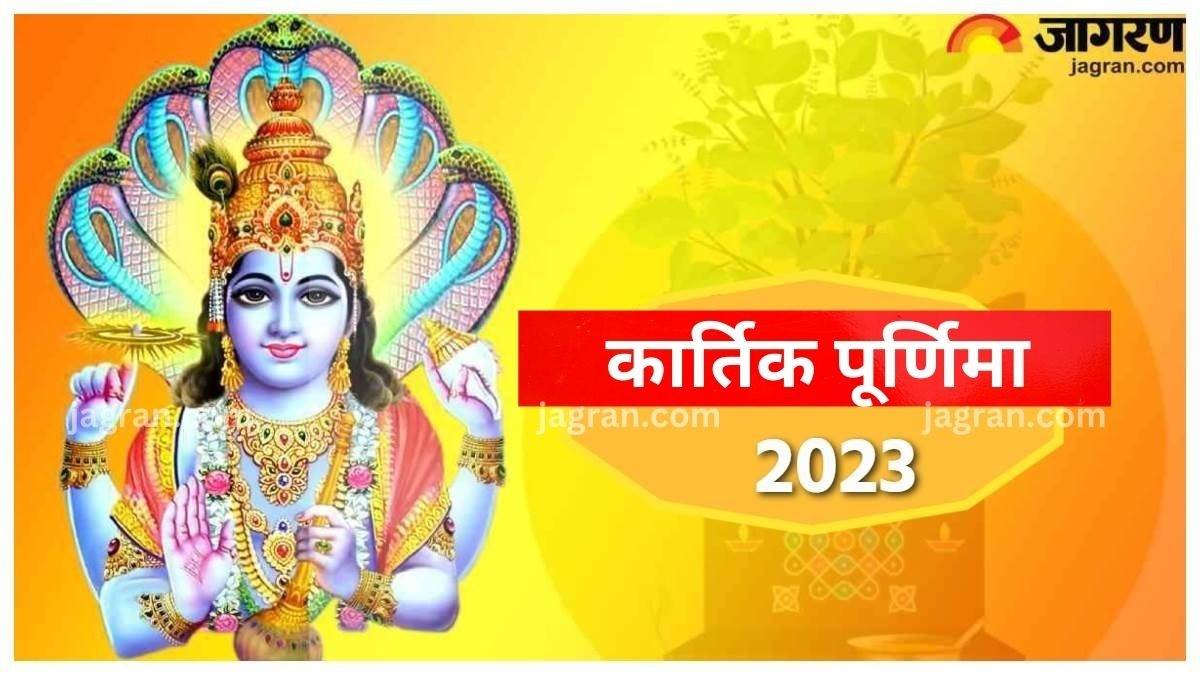 https://www.jagranimages.com/images/newimg/23112023/23_11_2023-kartik-purnima-2023_23587095.jpg
