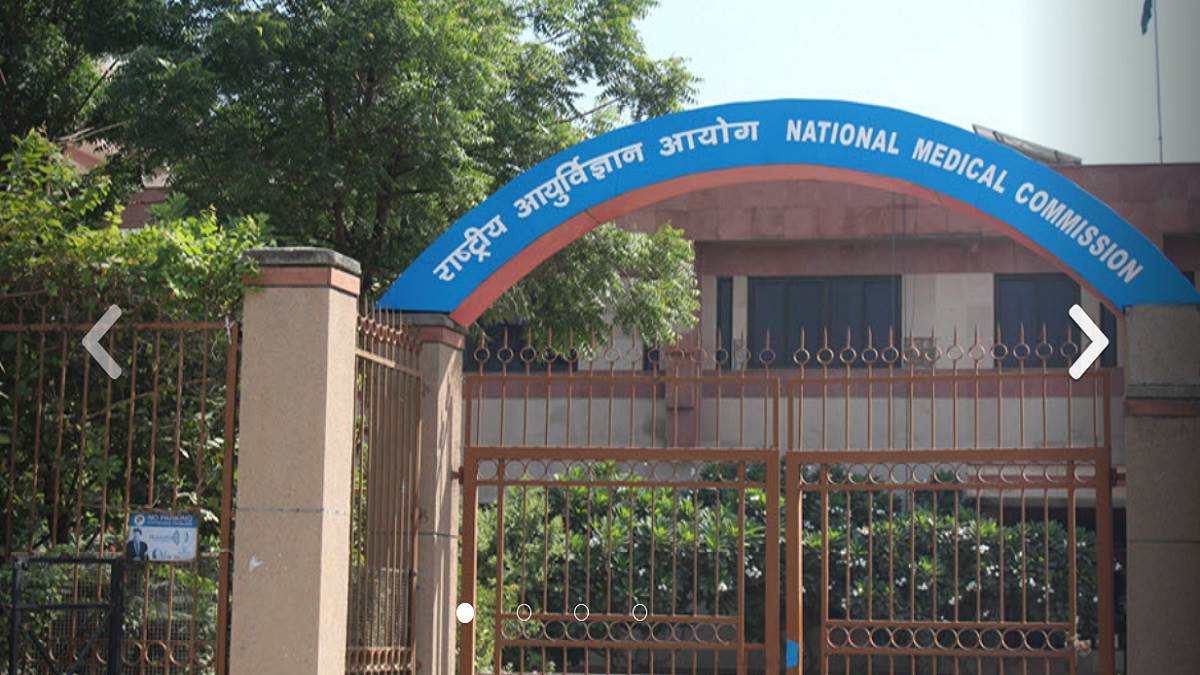 https://www.jagranimages.com/images/newimg/23112023/23_11_2023-neet_ug_2024_23587731.jpg