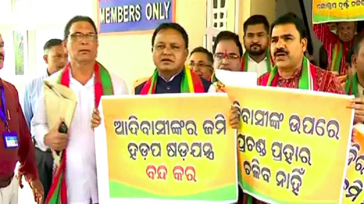 uproar over scheduled tribe land transfer bill in odisha assembly house proceedings adjourned till 4 pm