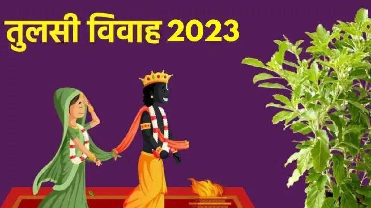 https://www.jagranimages.com/images/newimg/23112023/23_11_2023-tulsi_vivah_1_23587430.jpg