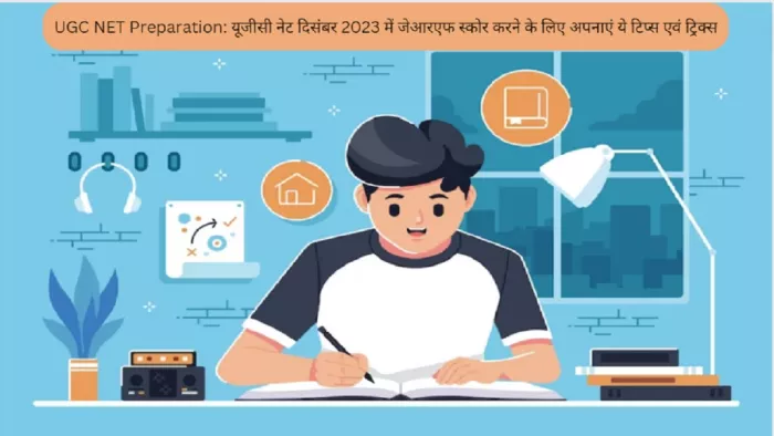 UGC NET Preparation के लिए यहां से पाएं टिप्स एन्ड ट्रेक्स। (Image-freepik)