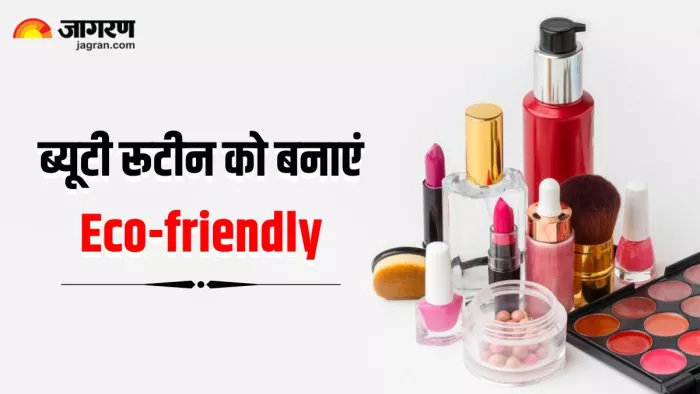 Beauty Routine को इको-फ्रेंडली बनाकर सेहत के साथ पर्यावरण को भी बचा सकते हैं आप! (Image Source: Freepik)