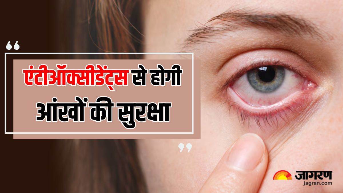 https://www.jagranimages.com/images/newimg/23112024/23_11_2024-eye_health_23835949.jpg